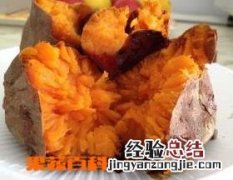 如何用烤箱烤红薯? 如何用烤箱烤红薯