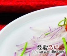 如何凉拌洋葱好吃又简单 如何凉拌洋葱好吃
