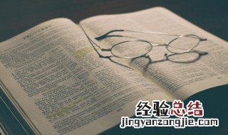 另起炉灶百科 另起炉灶是什么意思