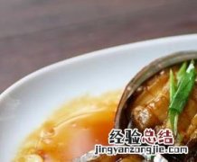鲍鱼如何做好吃? 鲍鱼如何做好吃