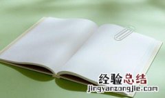 振振有词是什么意思 振振有词是什么意思造句