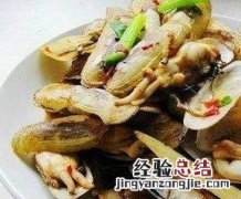 炒蛏子怎么做好吃家常做法 炒蛏子怎么做好吃