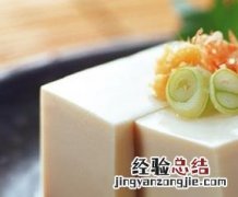 豆腐不能和什么一起吃 苦槠豆腐不能和什么一起吃