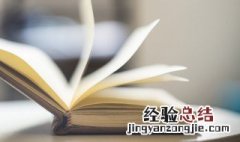 一新面目的意思 面目一新是什么意思