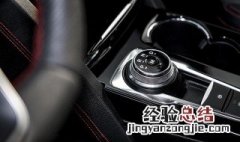 锐际旋钮换挡上面的字母代表什么 锐际旋钮式换挡的演示视频