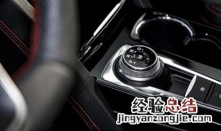 锐际旋钮换挡上面的字母代表什么 锐际旋钮式换挡的演示视频