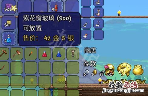 泰拉瑞亚1.4怎么跳阶段 泰拉瑞亚1.4怎么设置上滑跳跃