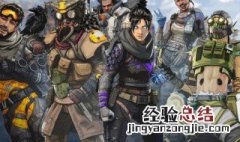 Apex英雄怎么玩 apex英雄怎么玩日服