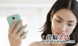 朵唯手机耗电怎么办 对手机进行这3项操作省电量提升一大半