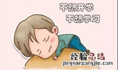 初中生家长如何帮助孩子提高学习兴趣? 可以从这7方面着手