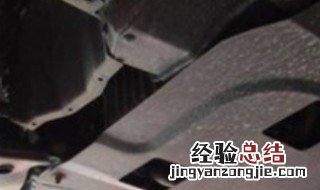 底盘装甲对车的害处 底盘装甲的问题