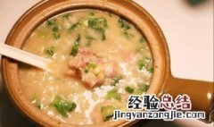 滑鸡粥腌制方法 香菇滑鸡粥的做法