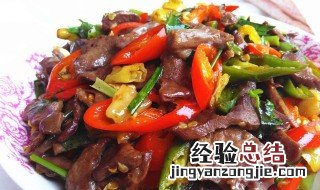 怎样炒猪心才好吃 猪心怎样炒才好吃