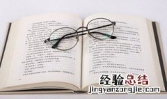 帅气的男孩英文名 帅气十足的英文名