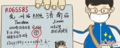 学生票返程可以优惠吗 学生返程票什么时候买