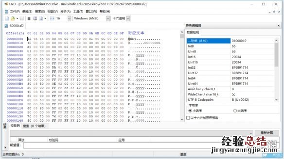 只狼替换存档会有成就嘛 只狼存档怎么替换