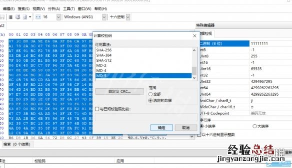 只狼替换存档会有成就嘛 只狼存档怎么替换