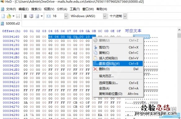 只狼替换存档会有成就嘛 只狼存档怎么替换