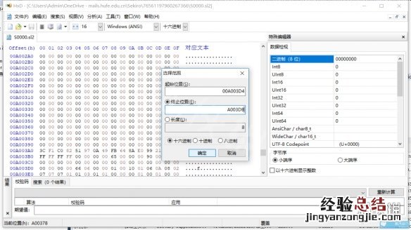 只狼替换存档会有成就嘛 只狼存档怎么替换