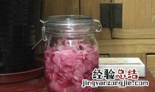 粉红色的萝卜是咋腌的 萝卜腌制方法粉红色