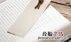 托的组词和部首 托的组词