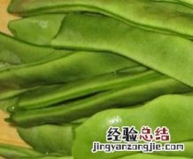 刀豆的营养价值与功效 刀豆的营养价值与功效禁忌