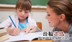 矫如惊龙什么意思 矫若惊龙是什么意思
