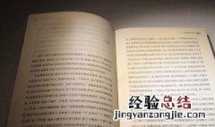 老样子是什么意思 老样子是什么意思网络用语