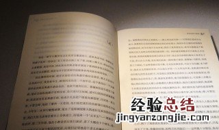 老样子是什么意思 老样子是什么意思网络用语