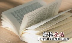 处之泰然是什么意思呢 处之泰然是什么意思