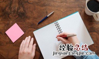 恪守不渝是什么意思 恪守不渝是什么意思解释