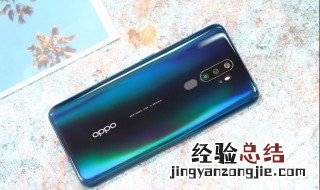 oppo手机忘了密码怎么解开 oppo手机密码忘了该怎么办