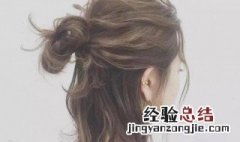 只卷发尾的发型叫什么 卷发只卷发尾图片