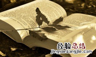 开学了日记100字 开学了日记怎么写