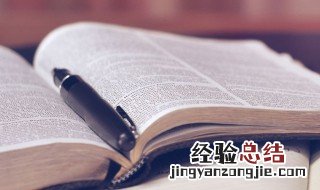 then怎么读 then读法