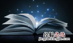小男孩英文名字洋气点的 好听洋气的男孩英文名