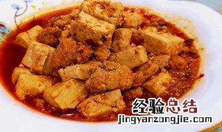 白鲢鱼籽怎么做才好吃 怎么做鱼籽烧豆腐