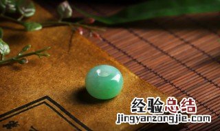 怎么鉴别翡翠是真是假 鉴别翡翠真假的方法