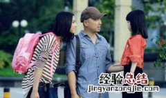 曹小强是哪部电视剧 关注一下大龄剩男的婚恋故事