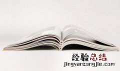 读后感作文300字左右 四年级课外书读后感作文300字左右
