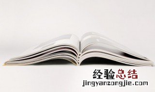 读后感作文300字左右 四年级课外书读后感作文300字左右