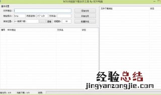 手机缓存视频合并工具 手机缓存视频合并工具下载