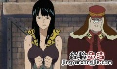 海贼王罗宾是在第几集时加入路飞一伙的 了解一下罗宾的人物形象