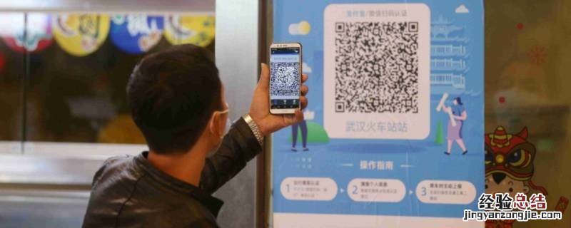健康码不小心填错变成黄码怎么办没有重新填写了 健康码不小心填错变成黄码怎么办