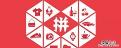 拼多多多多支付在哪里 拼多多多多支付在哪里关
