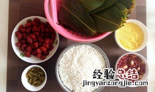怎么包粽子的米要泡多久 生活小窍门包粽子的米要泡多久