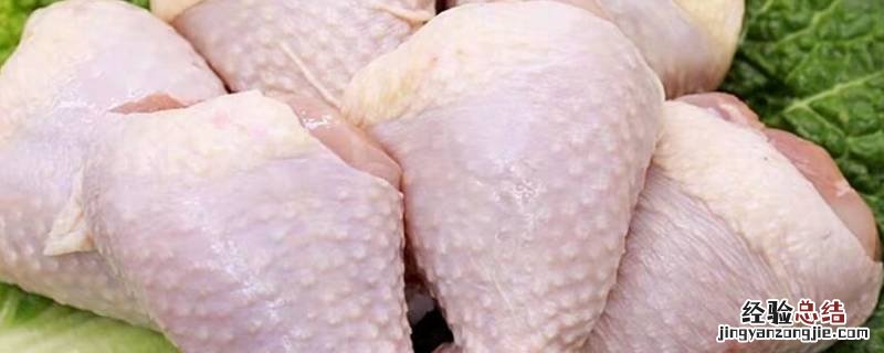 鸡腿怎么切块炒好吃 鸡腿怎么切块