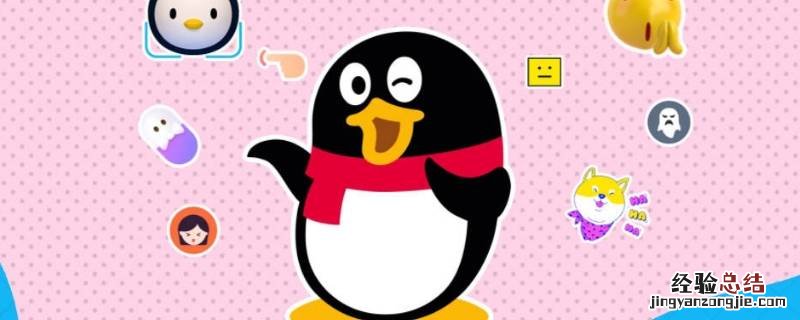 怎么删除babyQ 怎么删除baby
