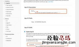 苹果不可移除描述文件 iPhone如何删除描述文件不能移除的APP