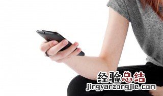 手机回收站在哪里 看完这些一目了然